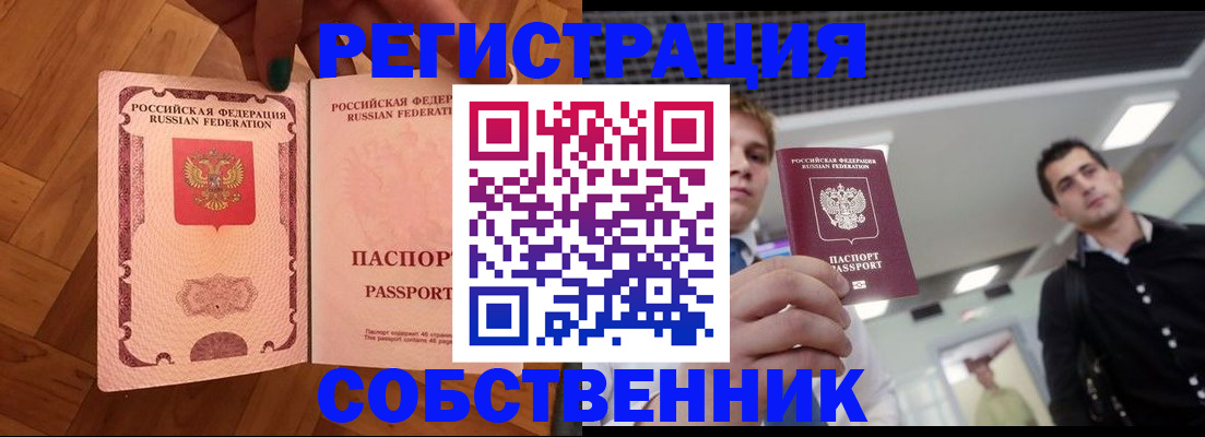 регистрация для дет. сада в Павловском Посаде