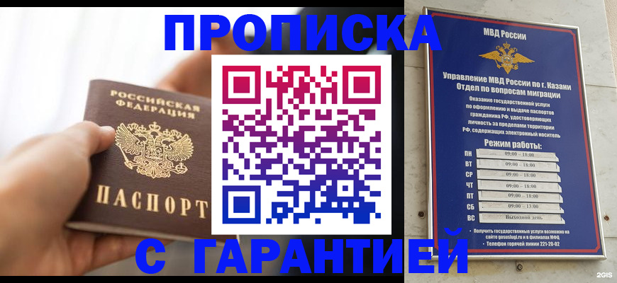 пропишу в квартире в Павловском Посаде